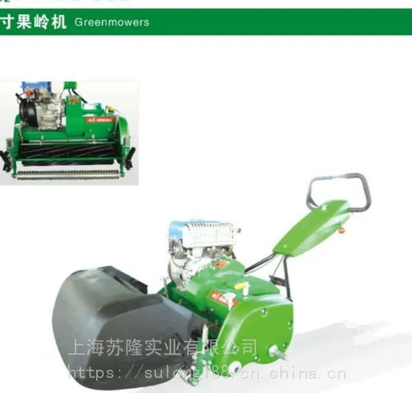 台湾MR.GREEN 22寸果岭剪草机、园林割草机、台湾MR.GREEN