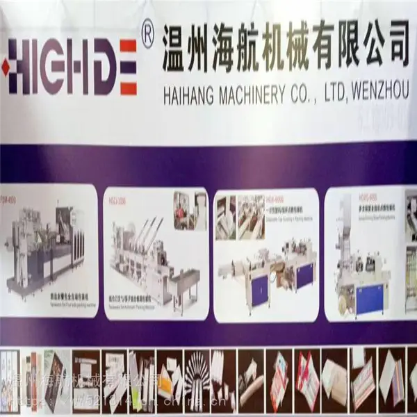 一次性环保筷子四件套包装机 纸巾牙签勺子筷子打包机