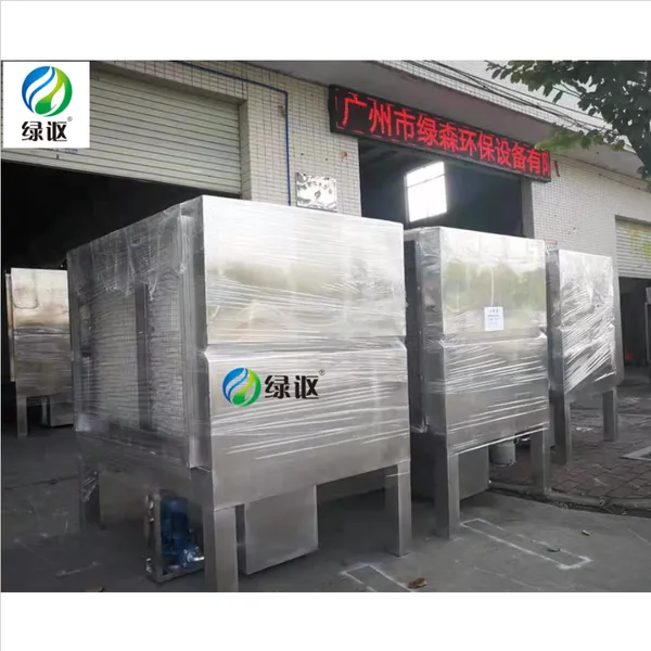 供应绿森不锈钢湿式水喷淋油烟净化器_酒店水喷淋净化器