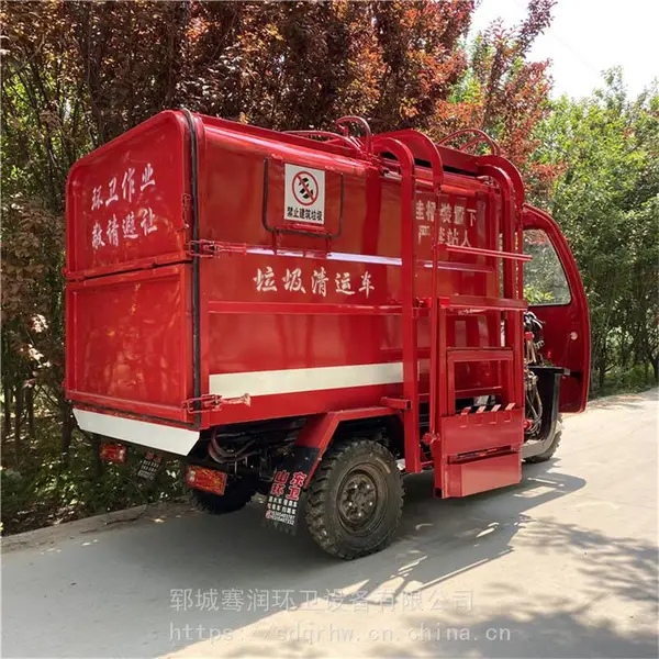 汽油摩托三轮垃圾车 小区垃圾运输车 垃圾车价格