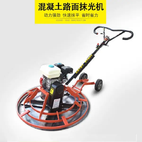 手扶式抹光机 小型抹光机厂家直销