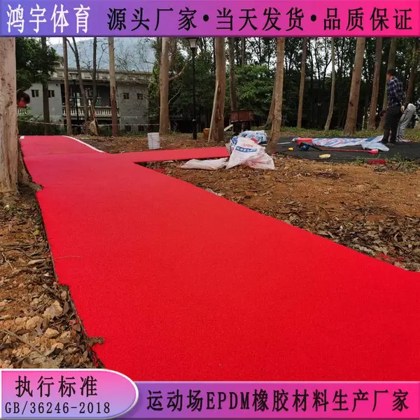 汨罗市小区epdm彩色地垫维护方便 幼儿园防滑彩色地垫价格