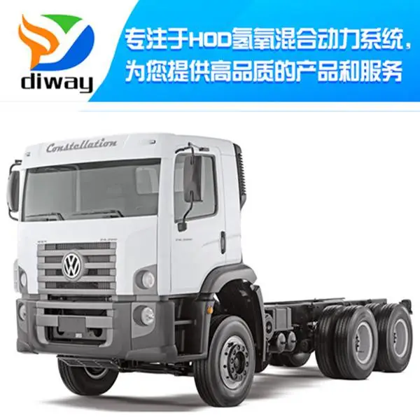 HHO氢氧机 大型柴油车 重卡 大巴 公交车吊车 起重机 发电机 尾气治理 黑烟净化器