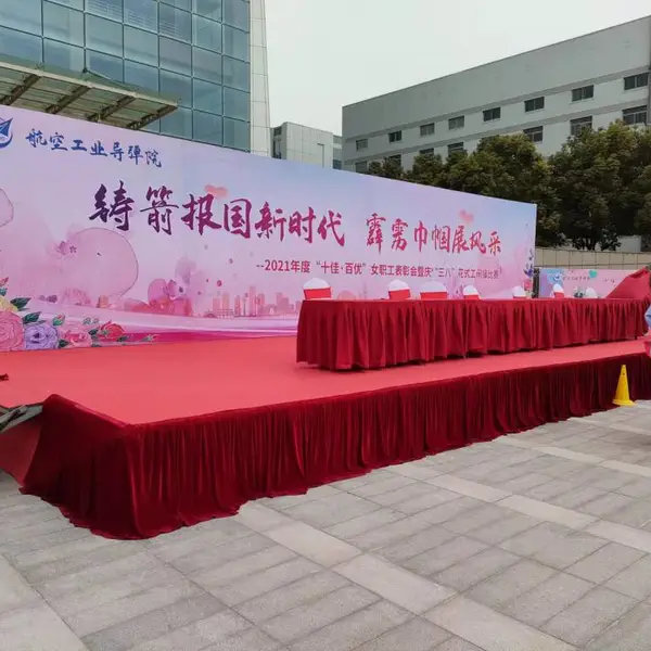 供应洛阳庆典公司 洛阳庆典策划 洛阳周年庆典 洛阳舞台出租搭建