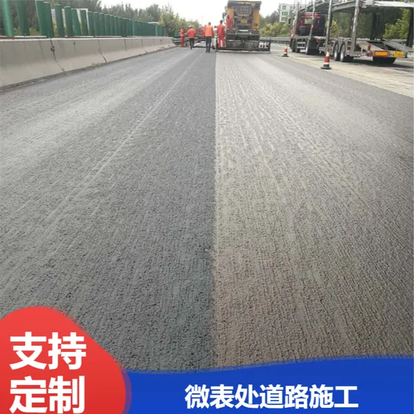 改性乳化沥青桥梁路面微表处施工 稀浆防水养护封层 路面保护