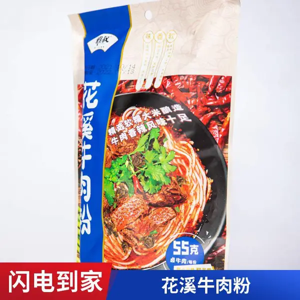��������廨Ϫţ��� ��ζ��ʵ��Ŵ���������׷�