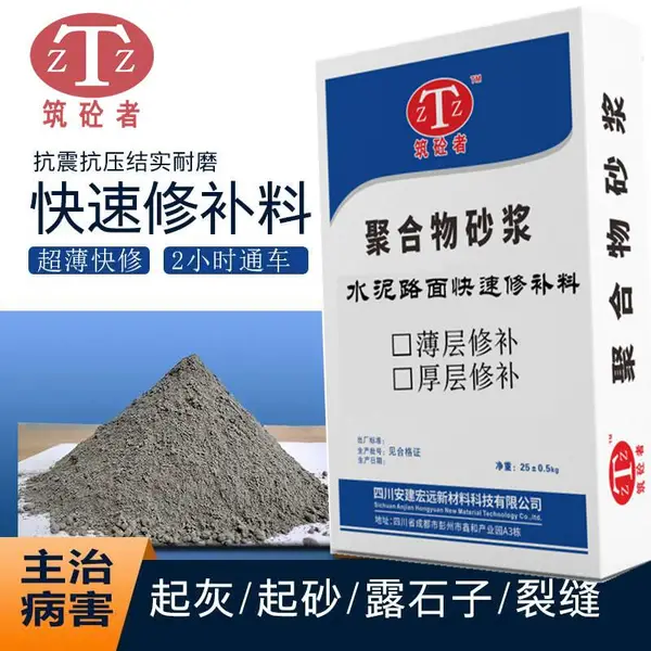 ˮ��·������޲��ϳ��� ѡ���Ĵ������޲��Ϸ���