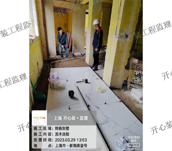 浦东新区监理包含哪些内容 客户至上 上海开心装工程监理供应