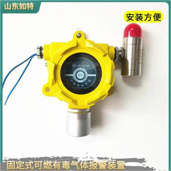 柴油发电机检测可燃气体报警器 柴油浓度超标检测器