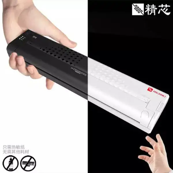 精芯打印机 A4热敏打印机 A4打印机 便携打印机 蓝牙 windows连接 JXM800R-08