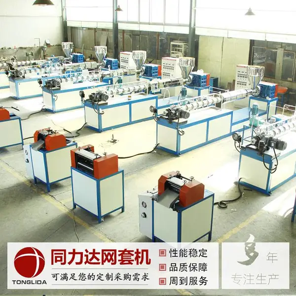 全自动水果网套机-龙口同力达质量好-全自动水果网套机哪家好