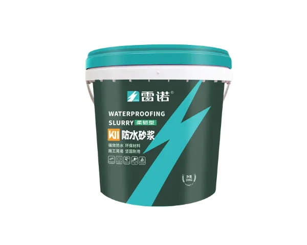 安徽水泥基渗透结晶防水涂料加工 雷科控股供应