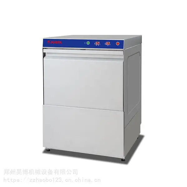 佳斯特商用洗碗机刷碗机食堂洗碗机酒店酒吧台下洗杯机小型洗碗机