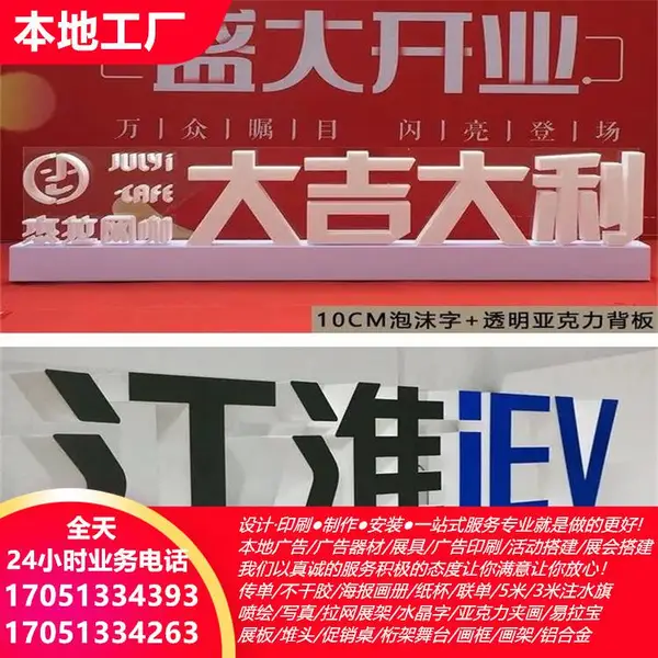 ��ͷ������� ����ǽ������泧�� ˮ���� ��������� ɳ����������