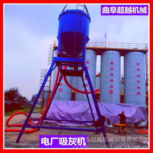 负压清库无尘装车设备散装水泥负压吸灰机 装罐车的气力输送机