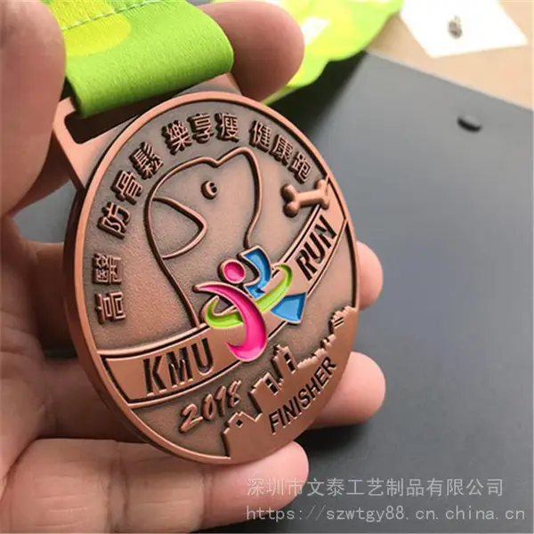 主办单位颁发荣誉奖牌 锌合金古红铜奖牌定制 定做马拉松金属红铜奖牌