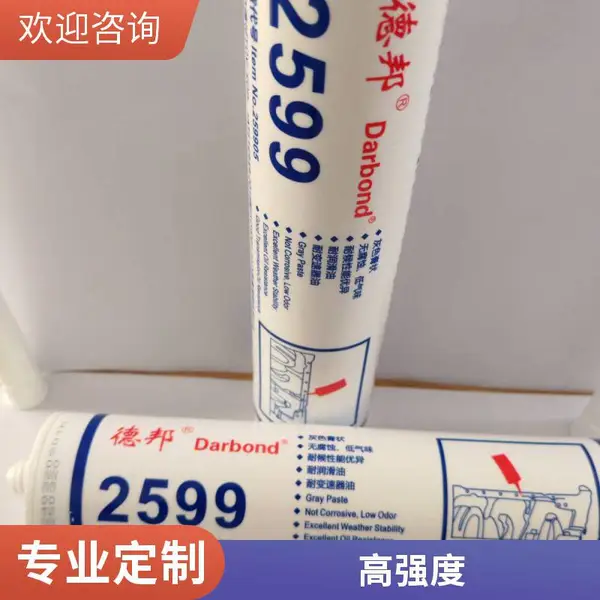 �°�2599���Ե���ζ�Ի����޸�ʴƽ���ܷ����85g