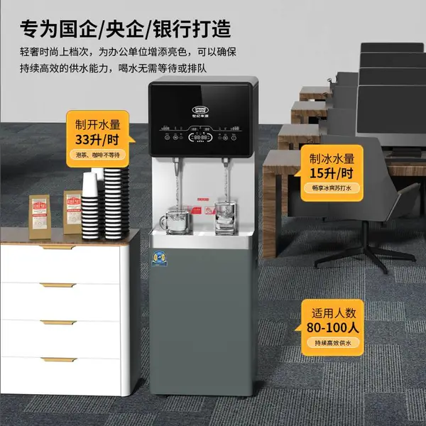 上海直饮水机租赁/直饮机净水器/开水器租赁出售