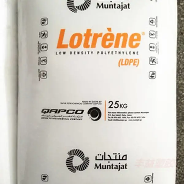 低密度聚乙烯LDPE卡塔尔石化MG20抗化学热稳定瓶盖薄膜pe塑胶粒