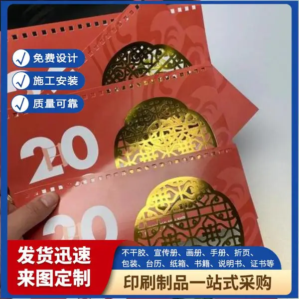 天津彩色折页印刷 企业内刊设计制作 多种工艺可选