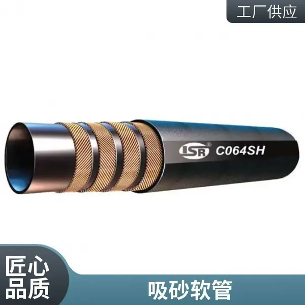 派克PARKER 钢丝编织软管 工业液压流体传输管 抗磨损 安装便捷