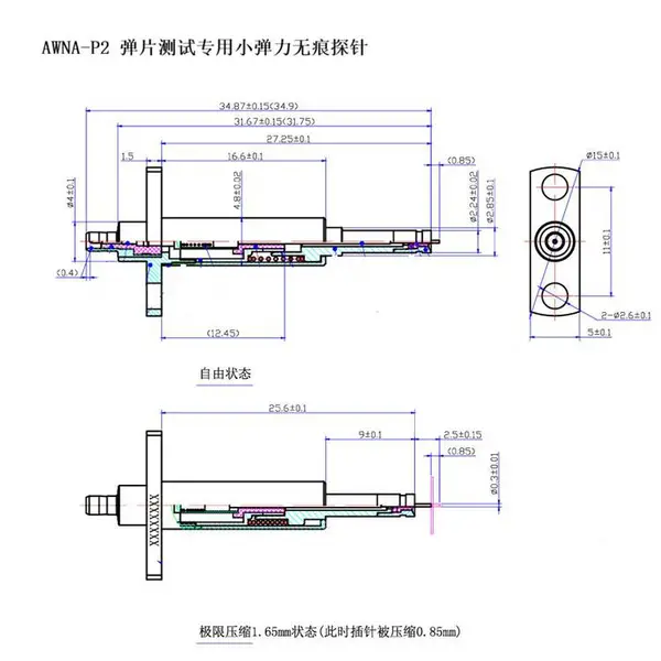 五金弹片测试优选小弹力射频测试探针AWNA-P2