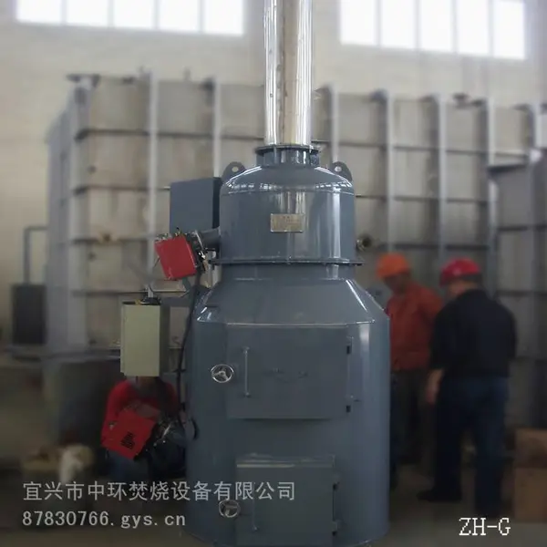 小型实验室动植物检疫焚烧炉ZH-G1/2
