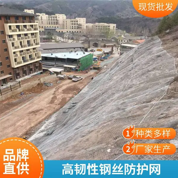 高速公路主动柔性防护网 主动边坡防护网 型号齐全 抗冲击