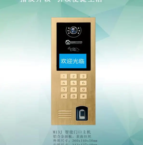 南宁专业销售楼宇对讲、可视楼宇对讲、指纹门禁、人脸识别门禁、刷卡门禁