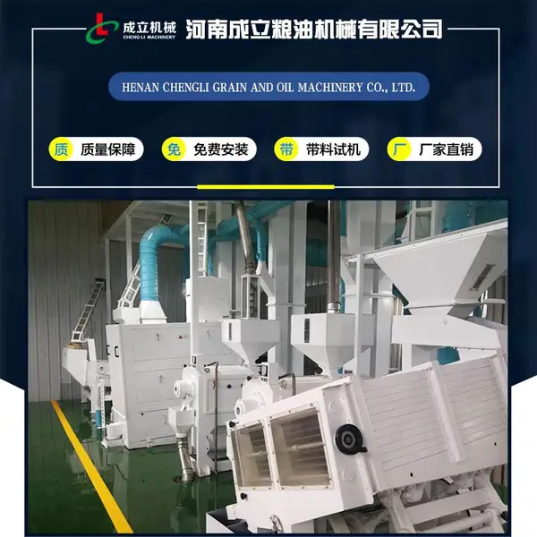01大米加工活络设备 大米加工成套设备 大米加工设备厂家