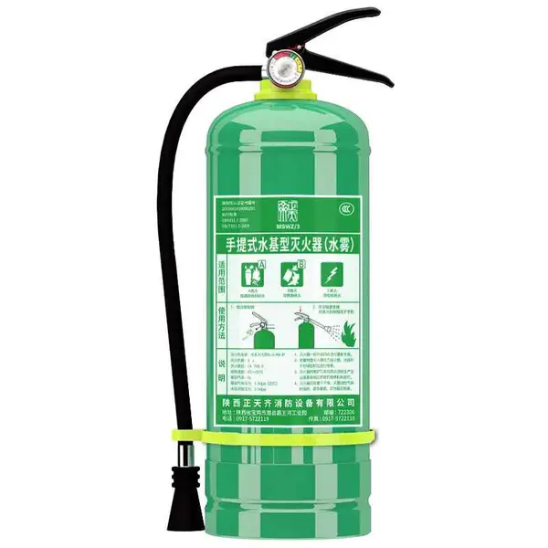 重庆消防器材水基水雾环保型灭火器2L3L6L9L可灭电火油火