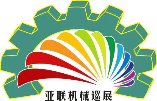2021第十届江门先进制造业博览会