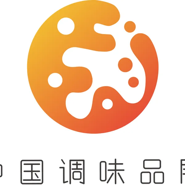 第十七届中国(国际)调味品及食品配料博览会（CFE2021）