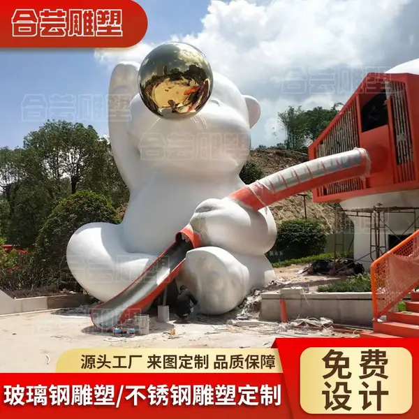 卡通玻璃钢雕塑定制企业商场美陈主题广场雕塑定做大型摆件定制