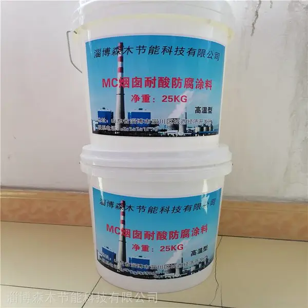 SM�޻����·���Ϳ�� ��λ�����͸�ʴͿ�� ��������մ��ʯīϩ��