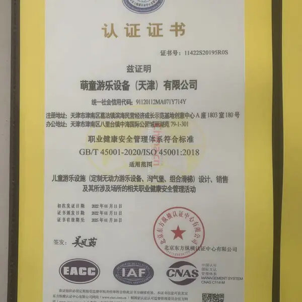 iso9001