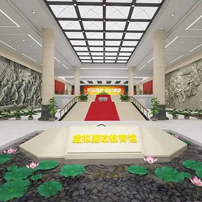 供应【制作】三维虚拟廉政教育馆