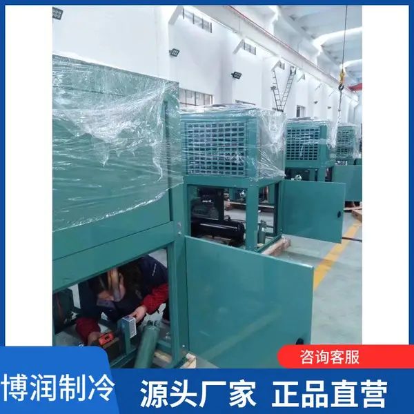长沙博润制冷工业冷水机组4匹4YD-4.2冷冻库设备冷库制冷机组一体机