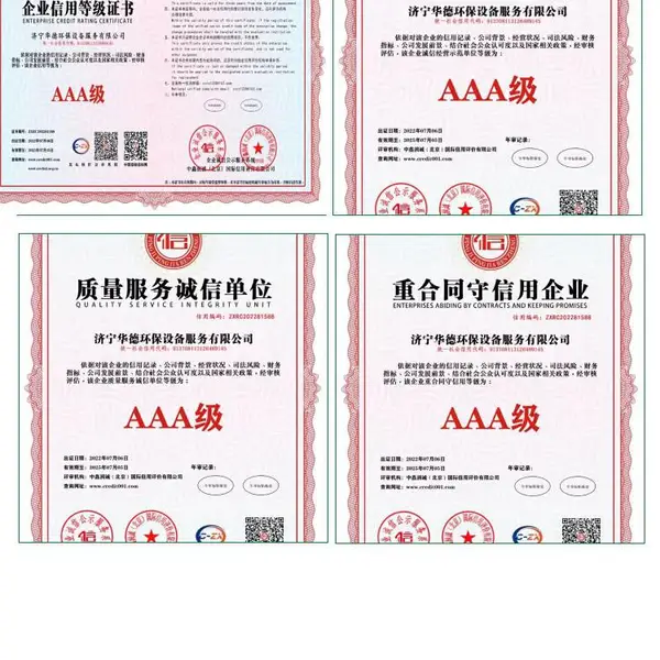 �㽭���������ദ�������������װά�޴��90̨
