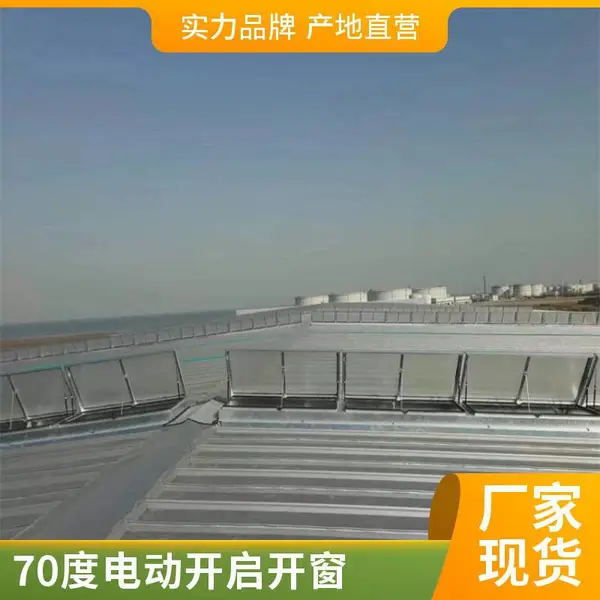 �촰�綯�ݸ˿������������̸ߴ�70�㿪��װ�õ綯������