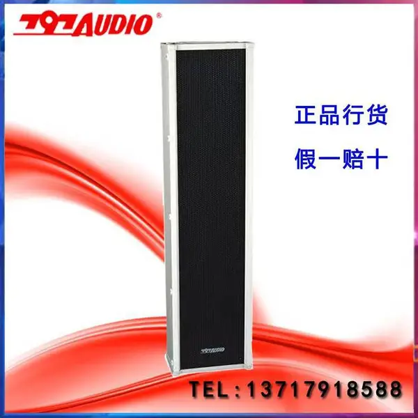 797AUDIO YZ40A-1 ����㲥���� ���� ������ 797�������� ��ˮ����