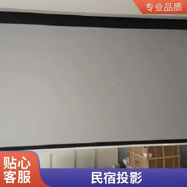 自动调整优化图像沉浸式儿童绘本馆沉浸式剧本杀交互式投影室内高尔夫精彩画质娱乐投影仪皇瑞智能