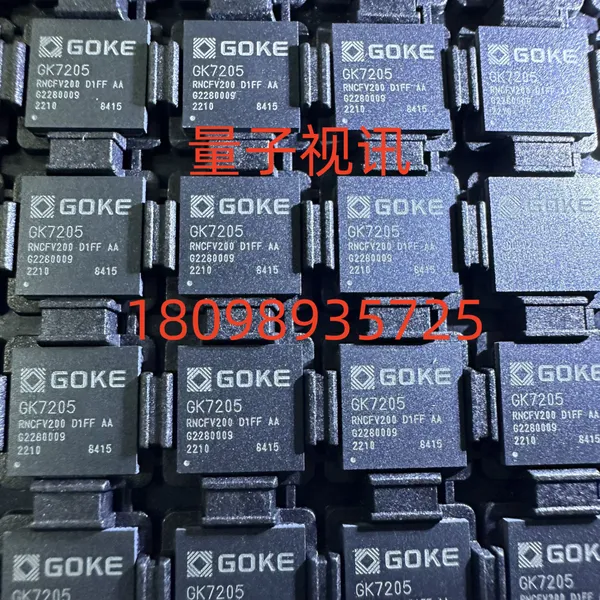 GK7205V200/GK7205RNCFV200 GK����