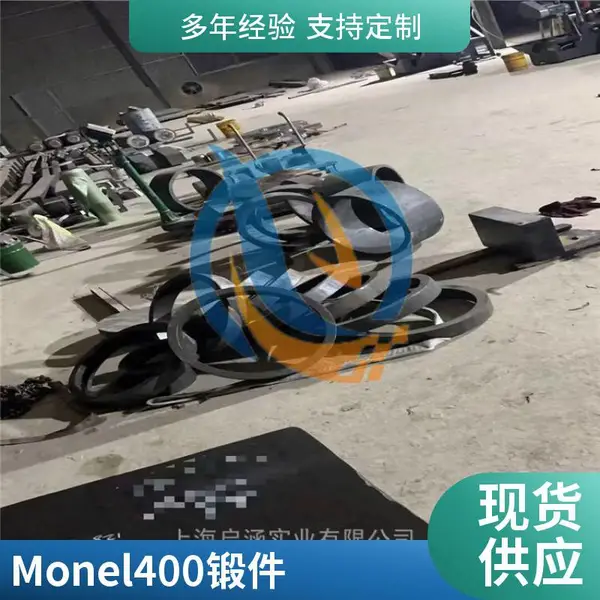 ���˶��Ͻ�ͭ������Alloy400W.Nr 2.4360�����ܶ��������