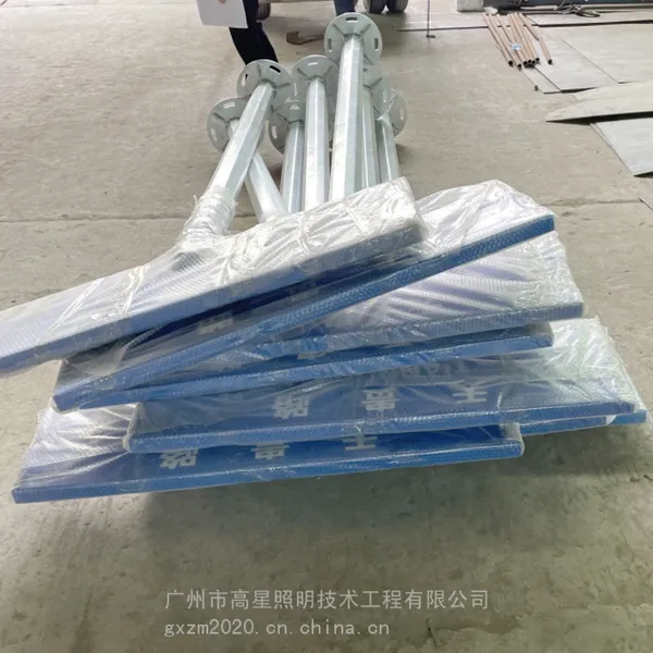 高星定制生产指路牌 路牌杆 道路指示牌 行人过街标志杆