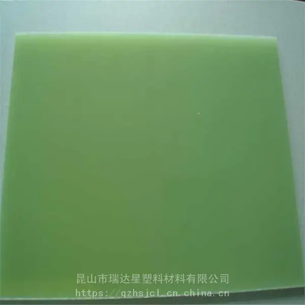 供应环氧板供应】天津FR-4板料、苏州环氧树脂板售