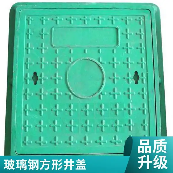 玻璃钢复合树脂电缆沟盖板 电力井盖 下水道沟盖 无机复合井盖板