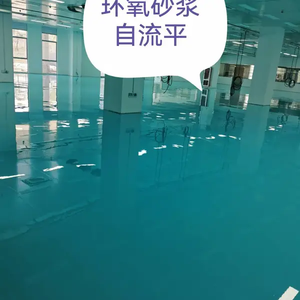 太仓工业厂房地坪施工|昆山环氧地坪材料|奉贤环氧自流平厂家|松江停车场地坪供应商
