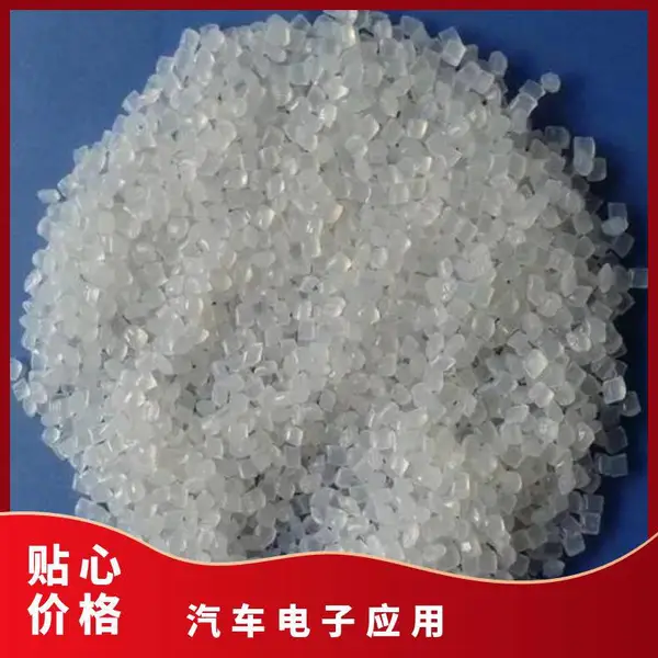 PA66 ���������� EC0366 BK13 Q626 ��ģ�� ��ĥ�� �͸��� ��������Ӧ��