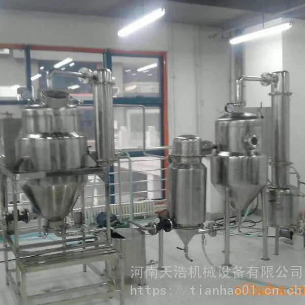 Ů������ȡ�������豸 ��ҩ��ȡ�ӹ��豸 ����۸��﹤��